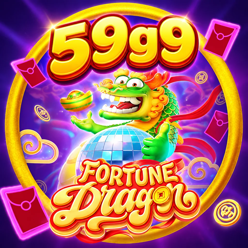 59g9 · แนะนำแอป