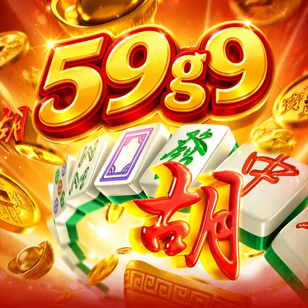 59g9 โลโก้เกม Mahjong Ways พร้อมไพ่นกกระจอกและเหรียญทอง