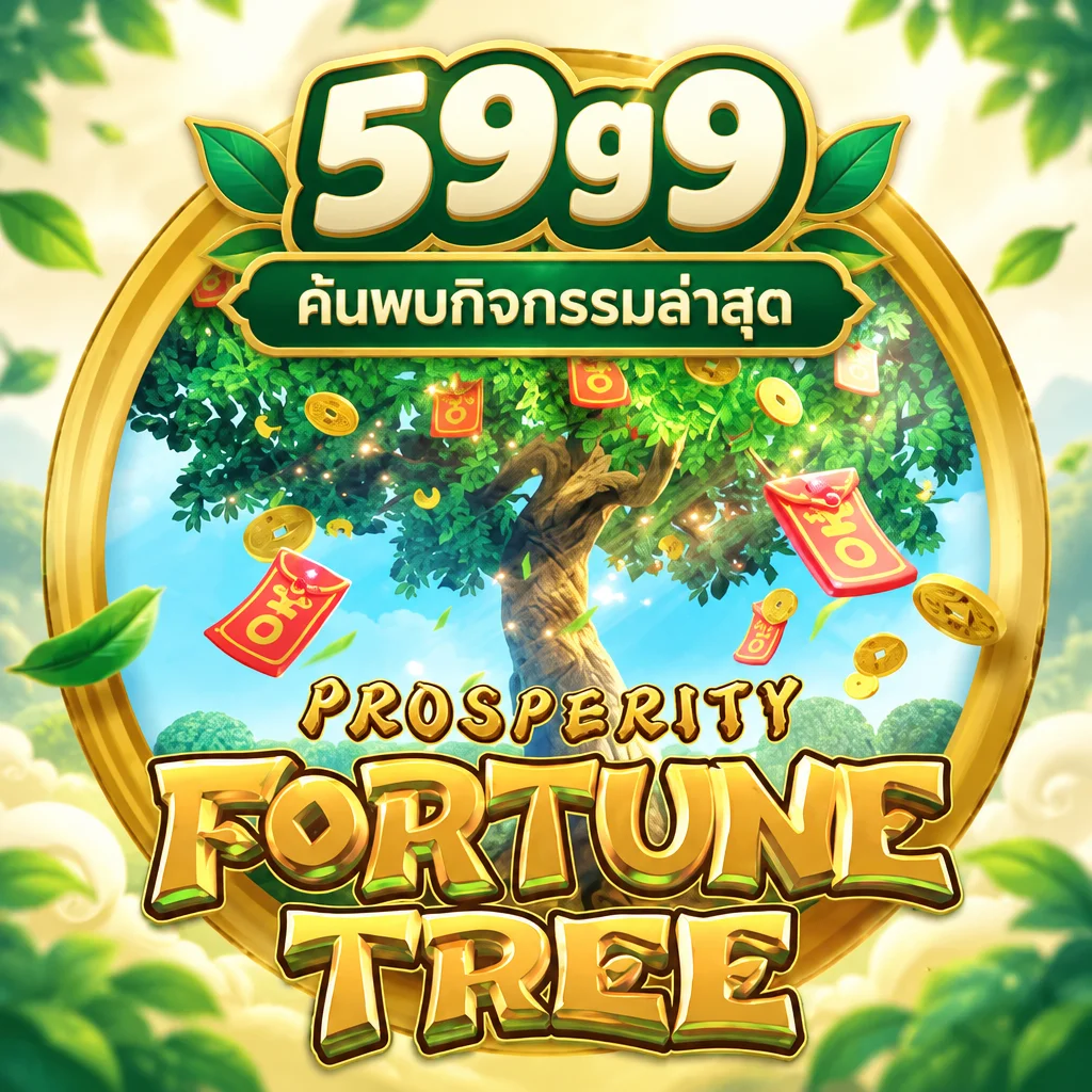 59g9 · Prosper Ftree · ภาพเกม
