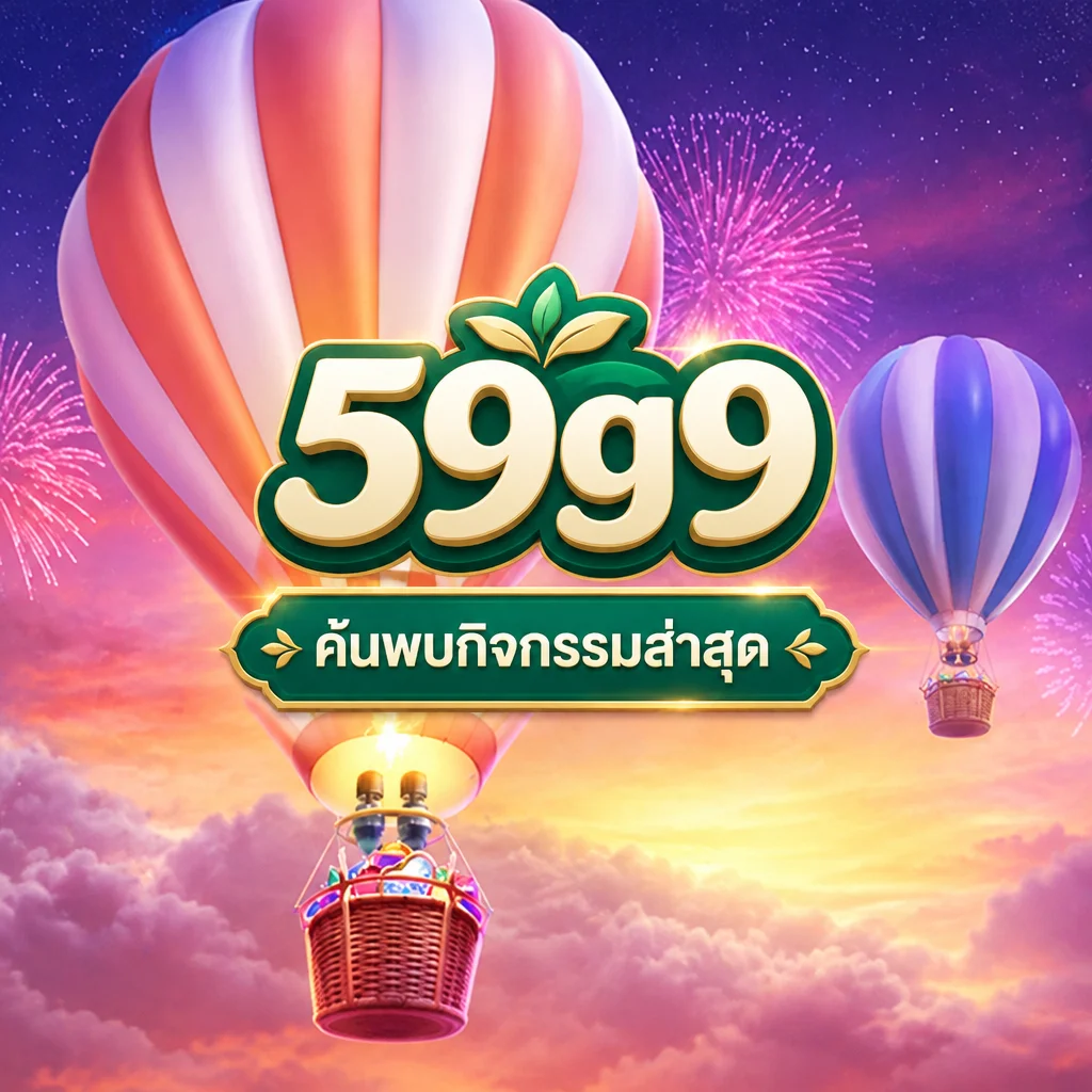 59g9 · Skylight Wonder · ภาพเกม